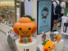-新罗免税店