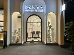 -PANYA(东湖店)