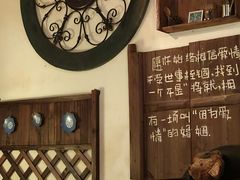 -樹下遇见树·咖啡