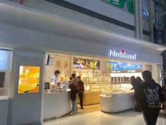 门面-好利来(四季青店)