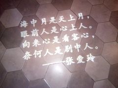 -水边(郯城店)