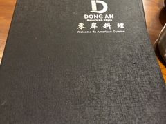 -东岸料理·寿司·刺身