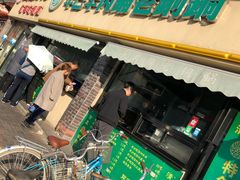 -年巴羊肉铺老铜锅(梅江店)