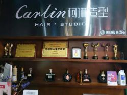 -柯琳造型直营店
