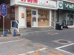 门面-好利来(宣武门店)