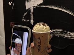-成川茶店·潮汕工夫浓茶(万象店)