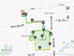 -陈记卤煮小肠