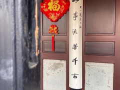 -天一阁博物院