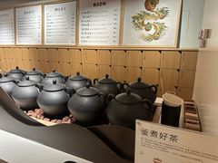 -tea’stone(新天地店)