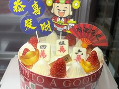 -皇冠幸福里动物奶油生日蛋糕(万达店)