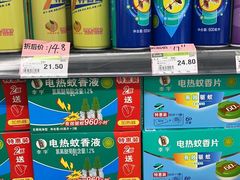-永辉超市(嘉定大融城店)