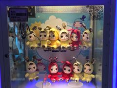 -PAWTOY爪e玩偶店(天兴罗斯福店)