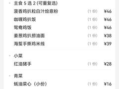 -和平馆·地道港澳茶餐厅(西门口店)