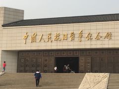 -中国人民抗日战争纪念馆