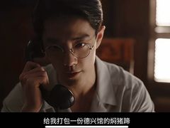 -德兴馆(广东路总店)