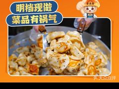 -素满香·食养自助(天一广场店)