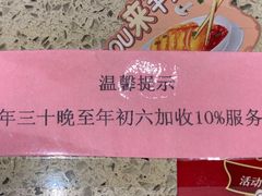 -满得意茶餐厅·顺德家常菜·港式经典(大良店)