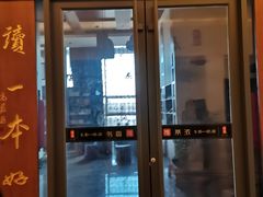 门面-即墨华玺大酒店·瑞尚阁西餐厅(鹤山路店)