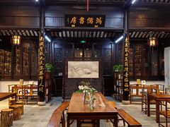 -嘻哈壹笑堂相声茶馆(大儒巷店)