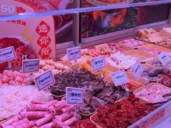 -福客麻辣烫·现炒麻辣香锅(印力中心店)