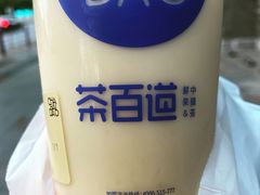 -茶百道(柏威年店)