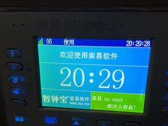 -紫莲花足道(柯桥古镇店)