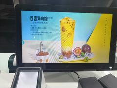 -古茗(同安区丁字街店)
