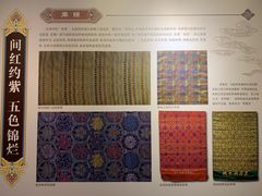 -江宁织造博物馆