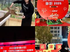 -运河城商业摩尔(太白楼路店)