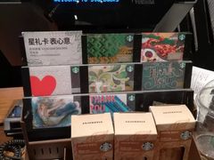 -星巴克(成都锦里店)