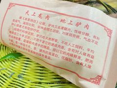 -化三驴肉汤(金明东街店)