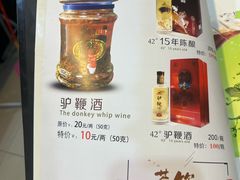 -高建民驴肉火烧(谈北路店)
