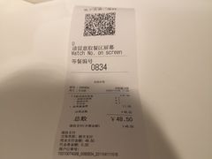 -吉野家(学院路店)