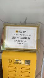 -东方美妍