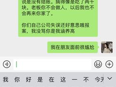 -同心烧烤(总店)