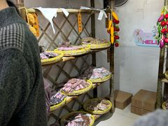 -苏州市吴中区光福窑上花果蜜饯厂