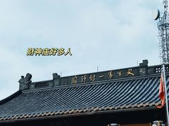 -北高峰
