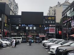 -天乐广场(食多滋美食城店)