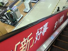 -苏宁易购(Suning Pro北京回龙观店)