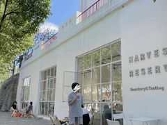 -收获咖啡HARVEST RESERVE(苍山店)