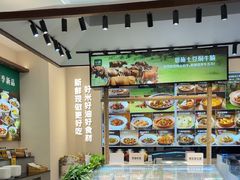 -U你·天然调味(南湖总店)