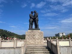 -井冈朱毛会师广场