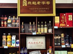 -春海饭店
