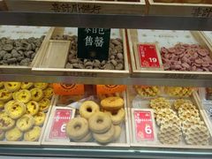-喜計局·饼行(南湖万达广场店)
