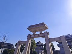 -中华孝德园