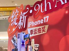 -宝龙城(杭州滨江店)