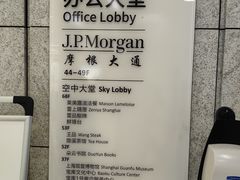 -上海中心大厦