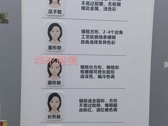 -华彬眼镜专业渐进配镜(潘家园店)