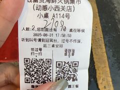 -争先鲜·蒸汽海鲜自助·鲜切牛肉