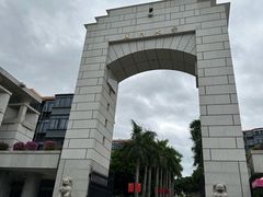 -厦门大学(思明校区)